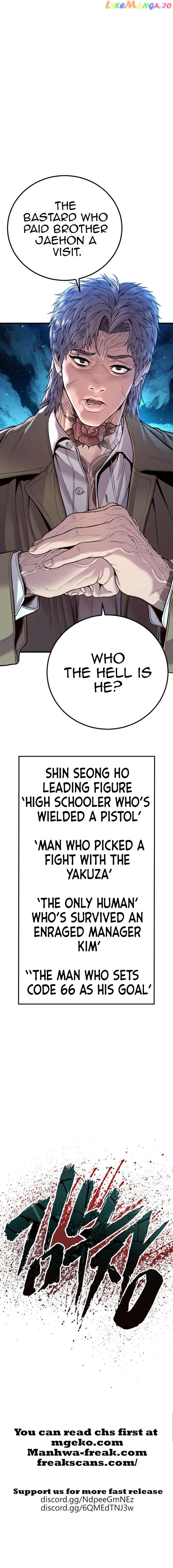 Manga page 20