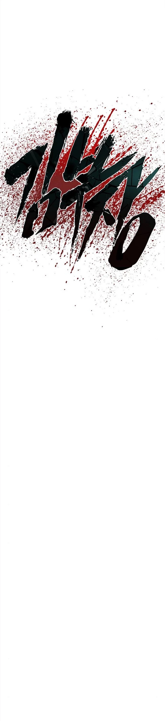 Manga page 34