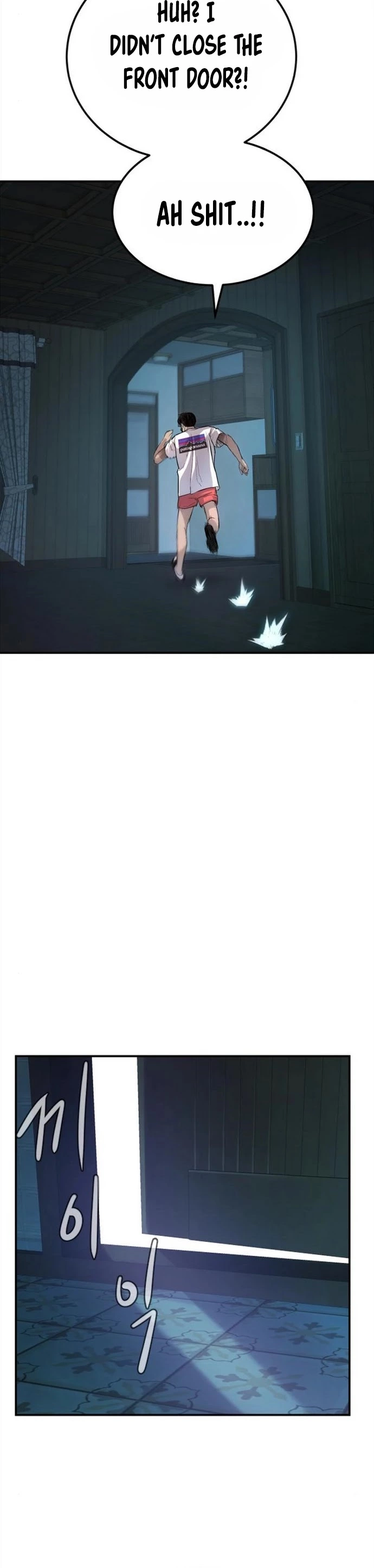 Manga page 39