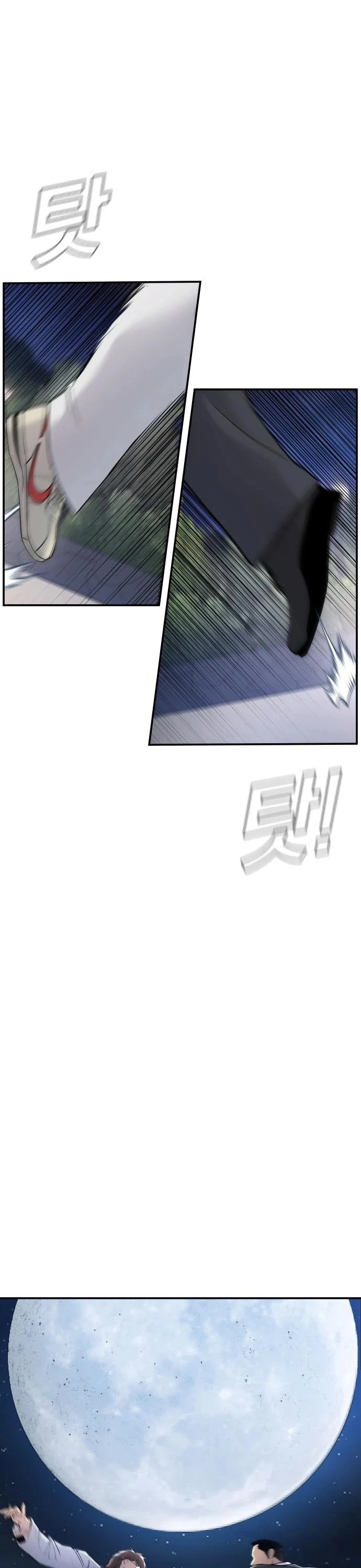 Manga page 82
