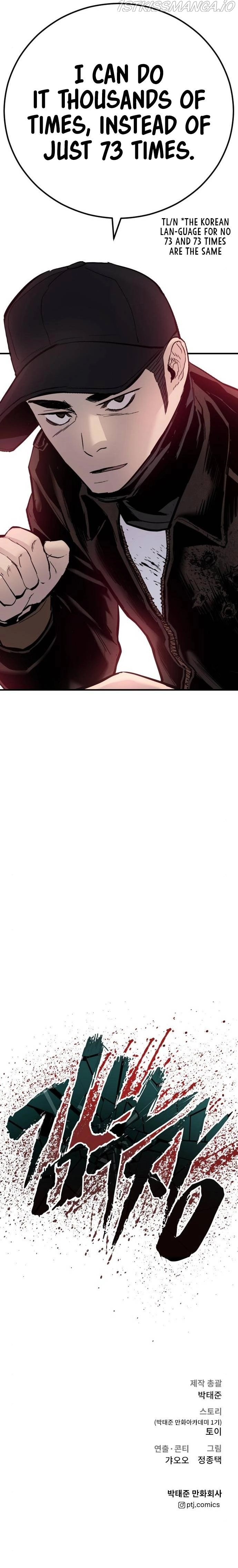 Manga page 32