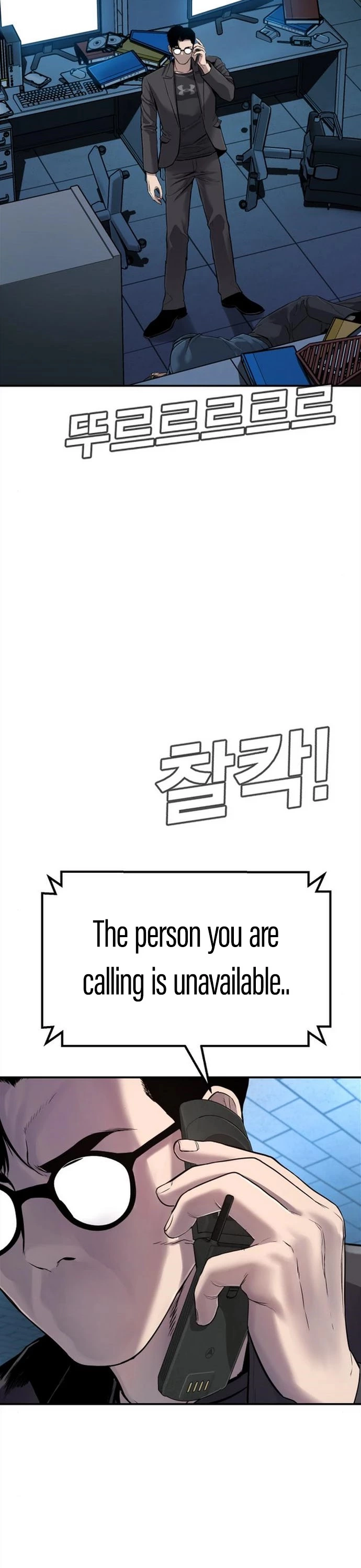 Manga page 10