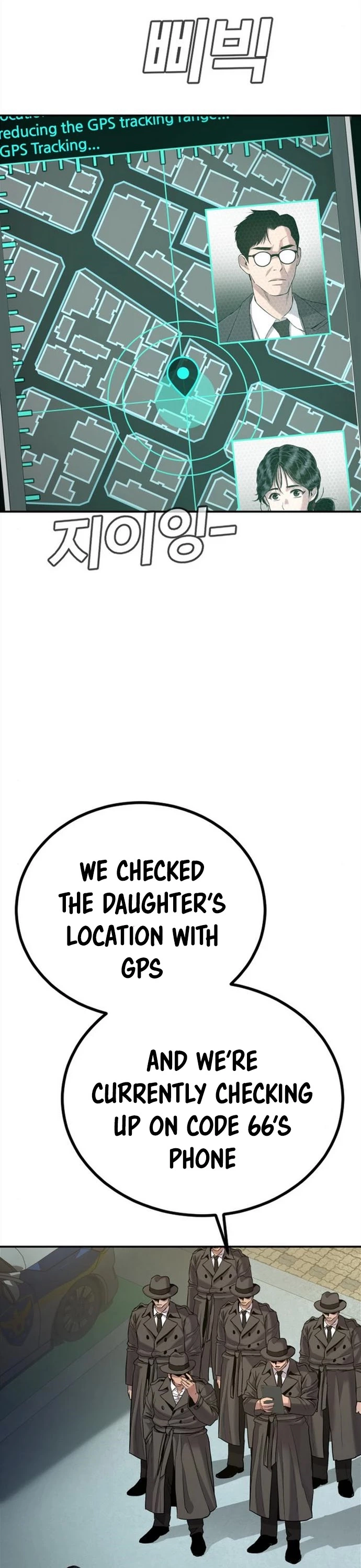 Manga page 30
