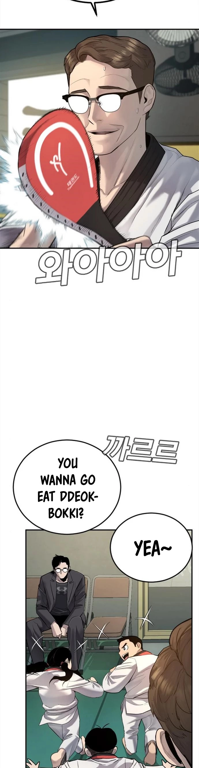Manga page 37