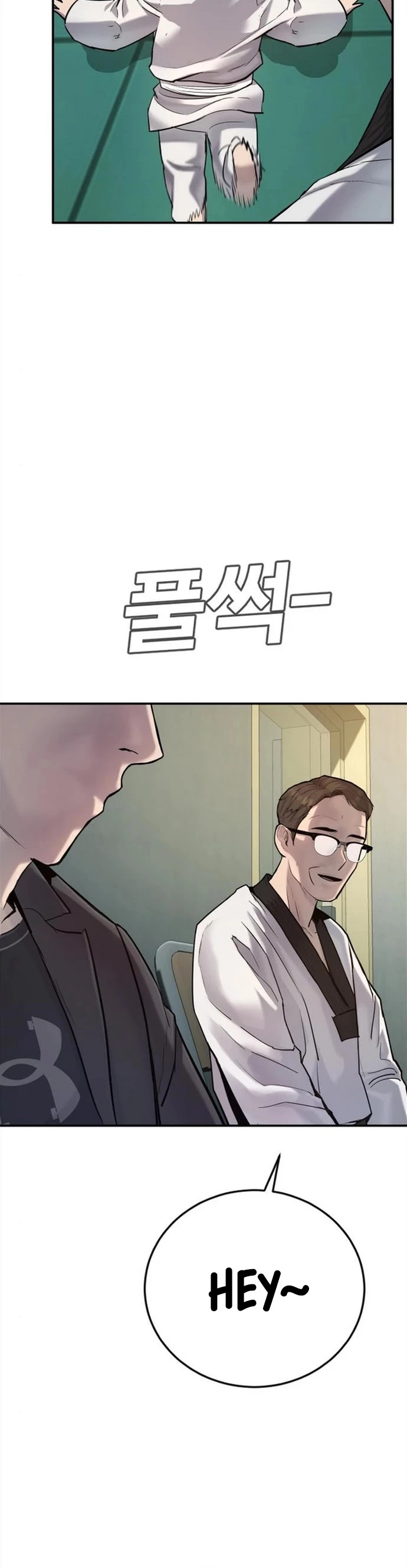 Manga page 38