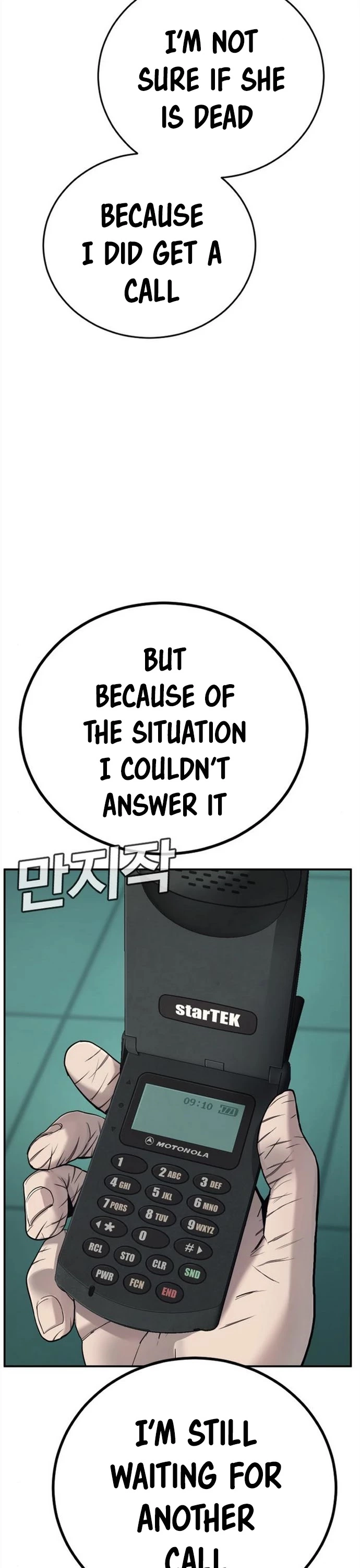 Manga page 42