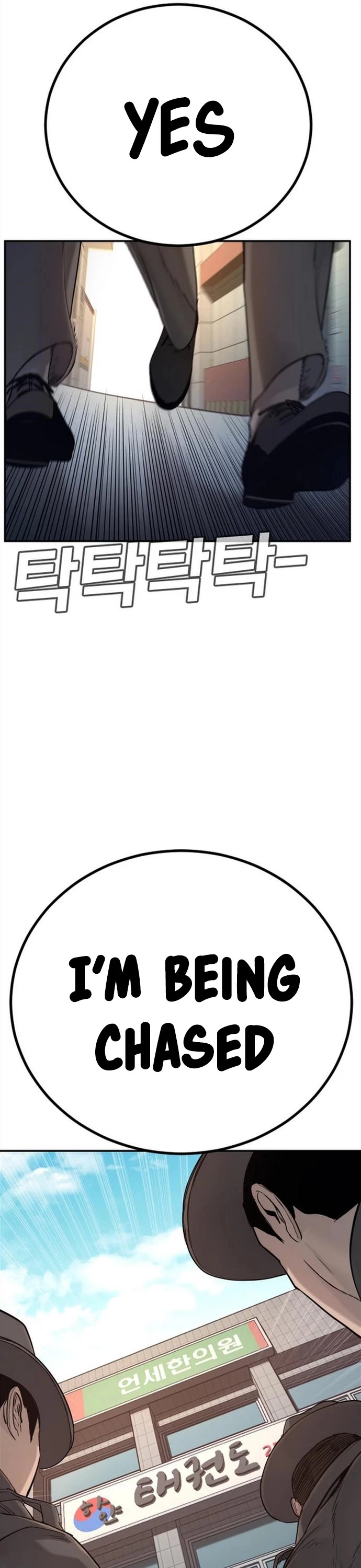 Manga page 45