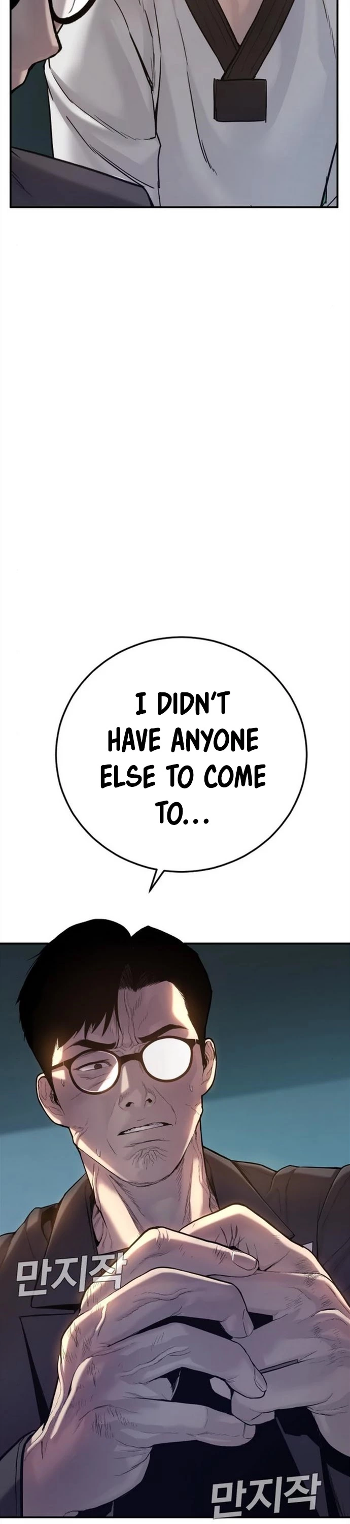 Manga page 47