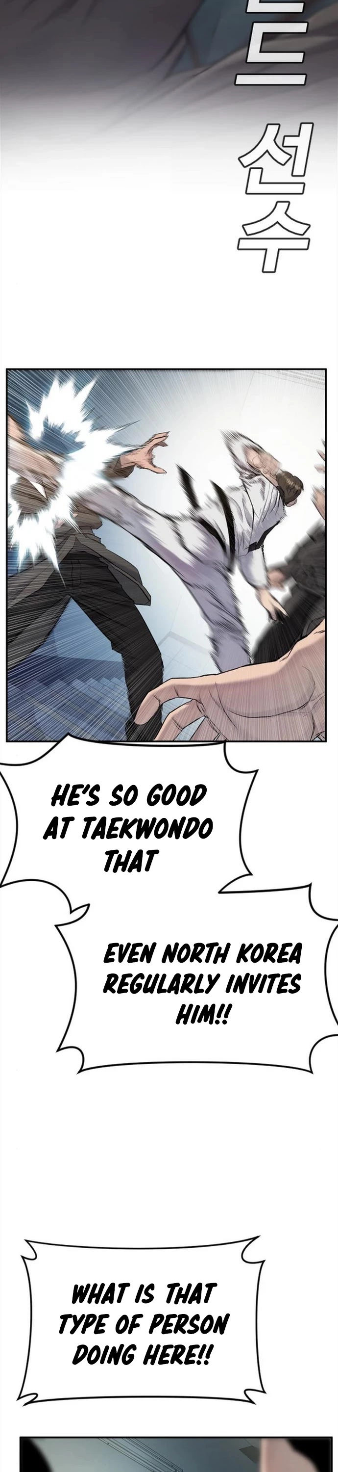 Manga page 76