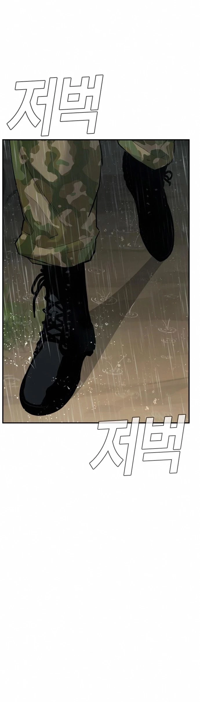 Manga page 38