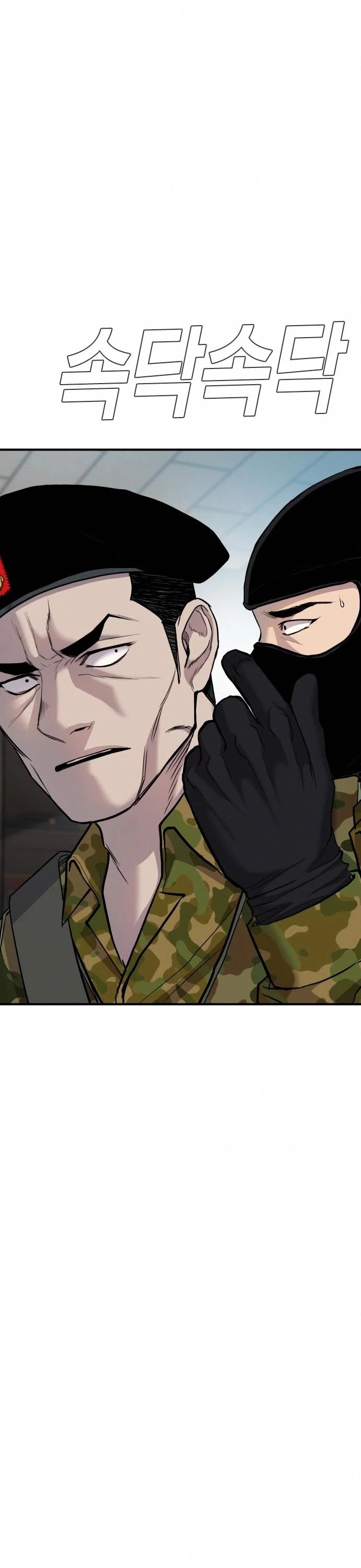 Manga page 79
