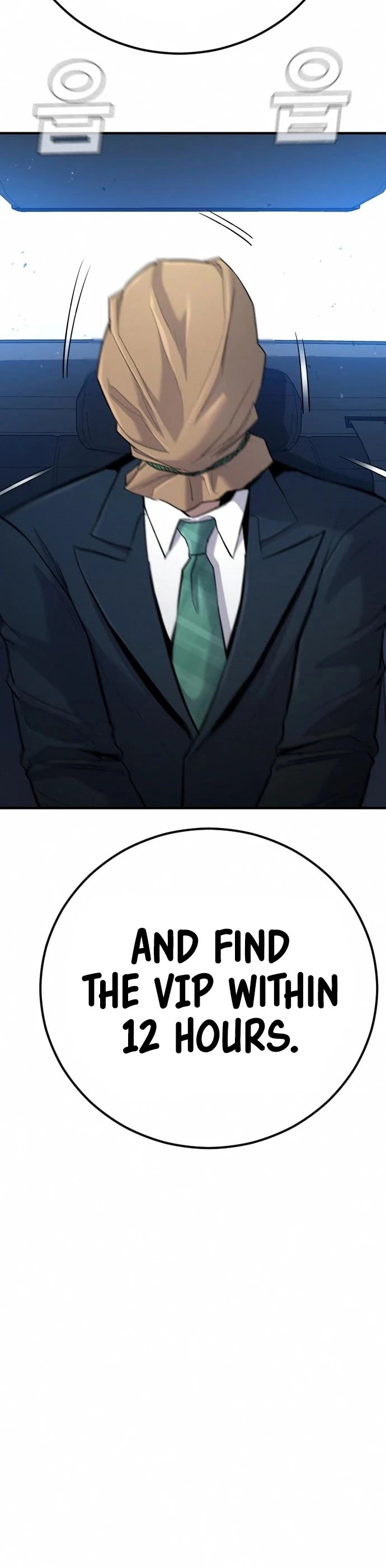 Manga page 90