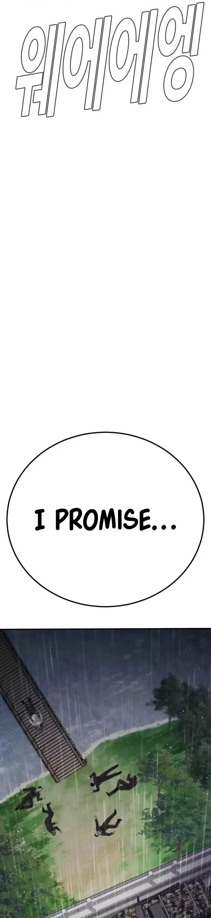 Manga page 83