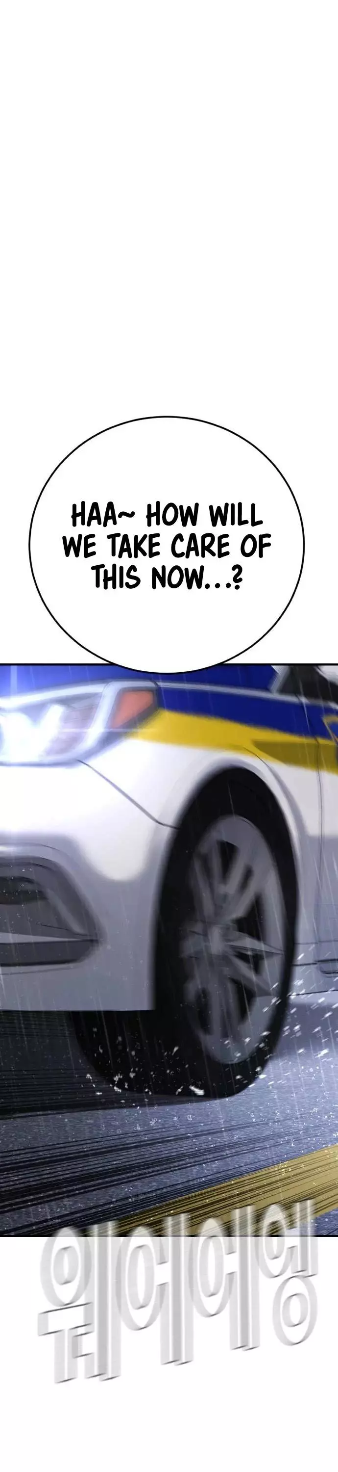 Manga page 67