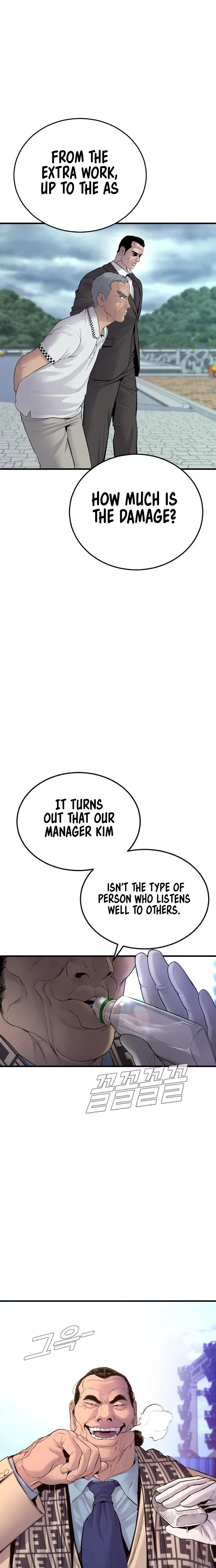 Manga page 49