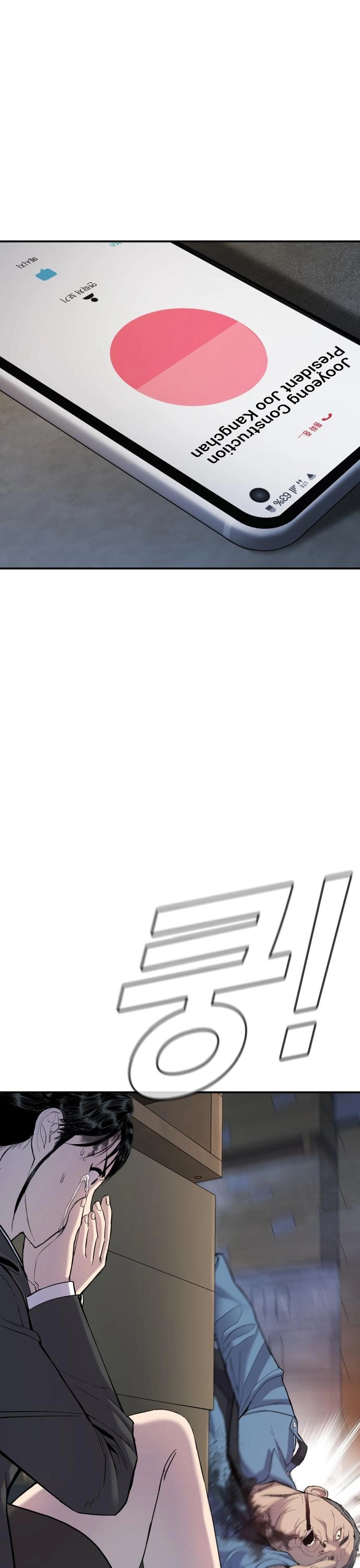 Manga page 18