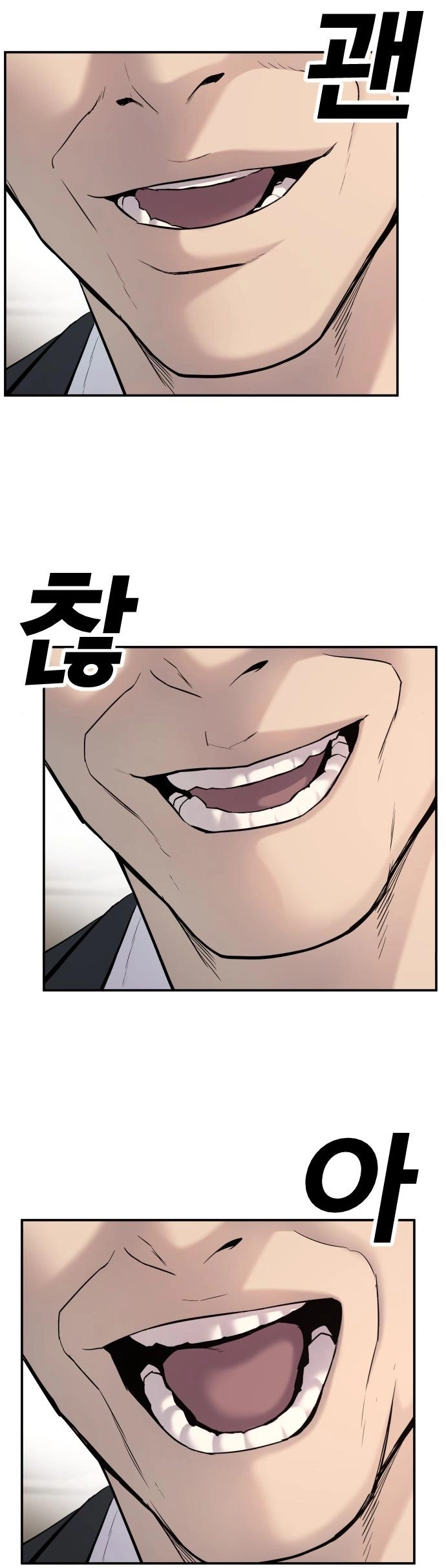 Manga page 33