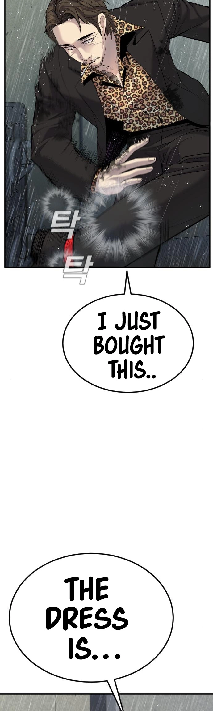Manga page 58