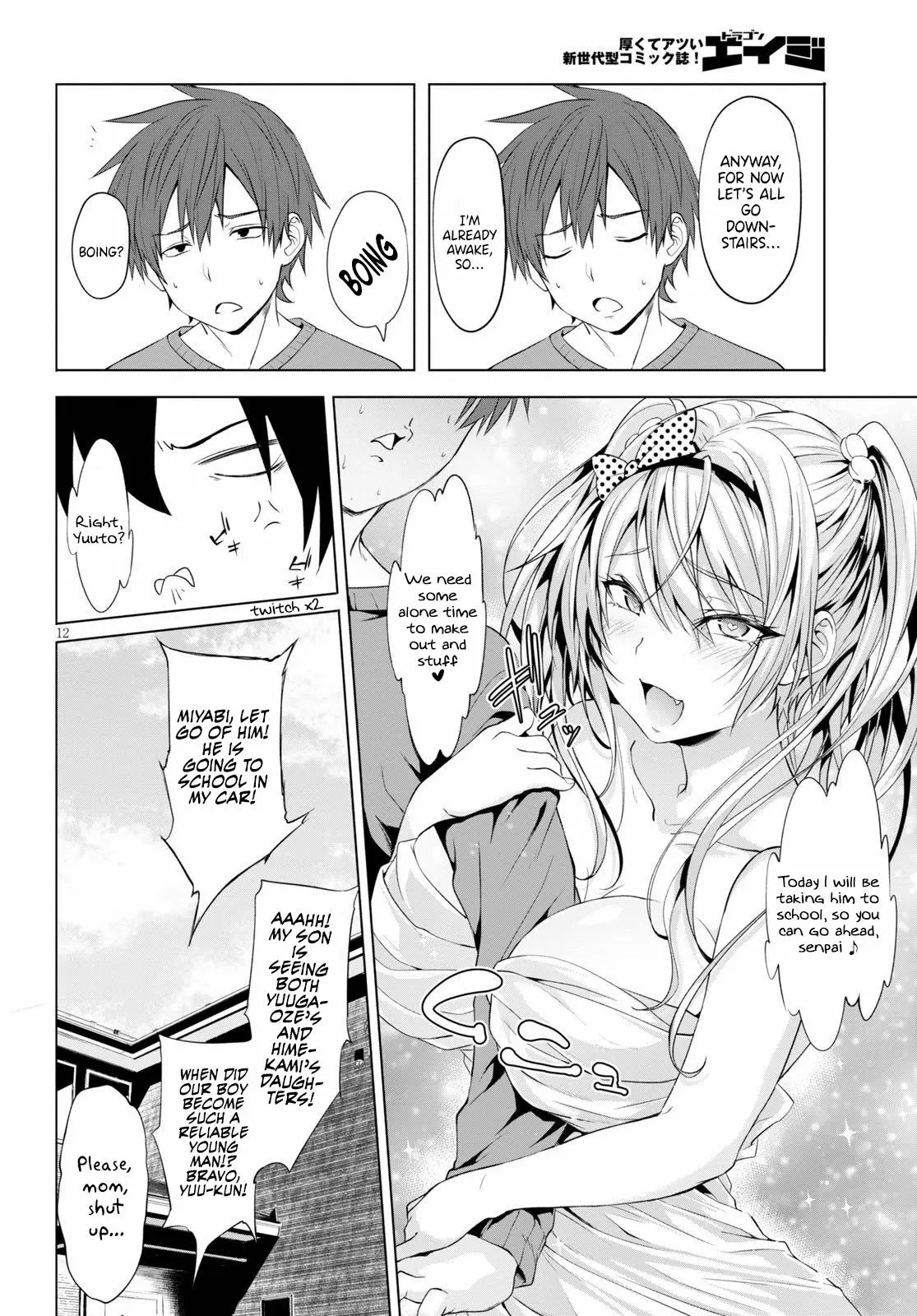 Manga page 13