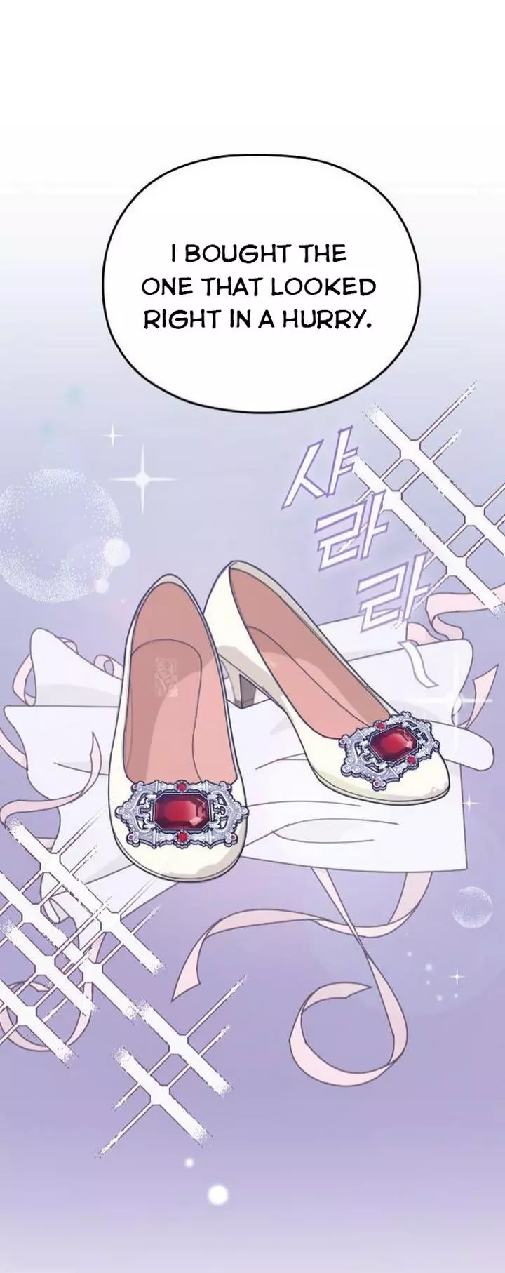 Manga page 39