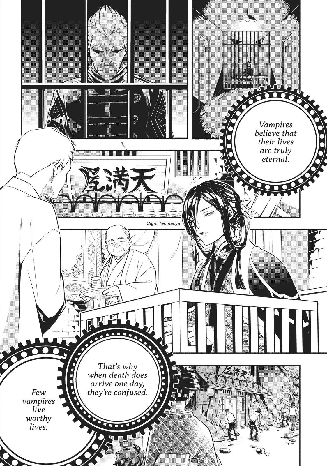 Manga page 21