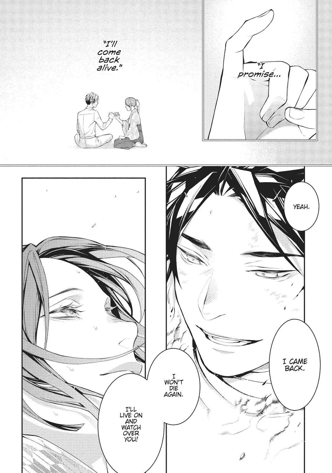Manga page 17