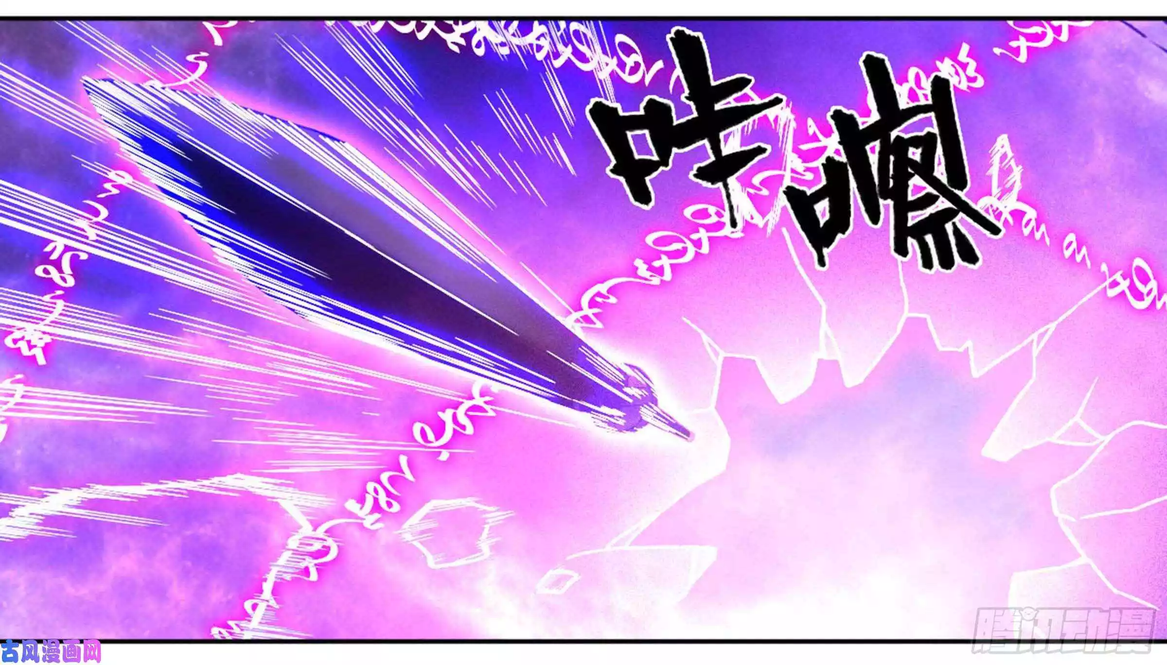 Manga page 37