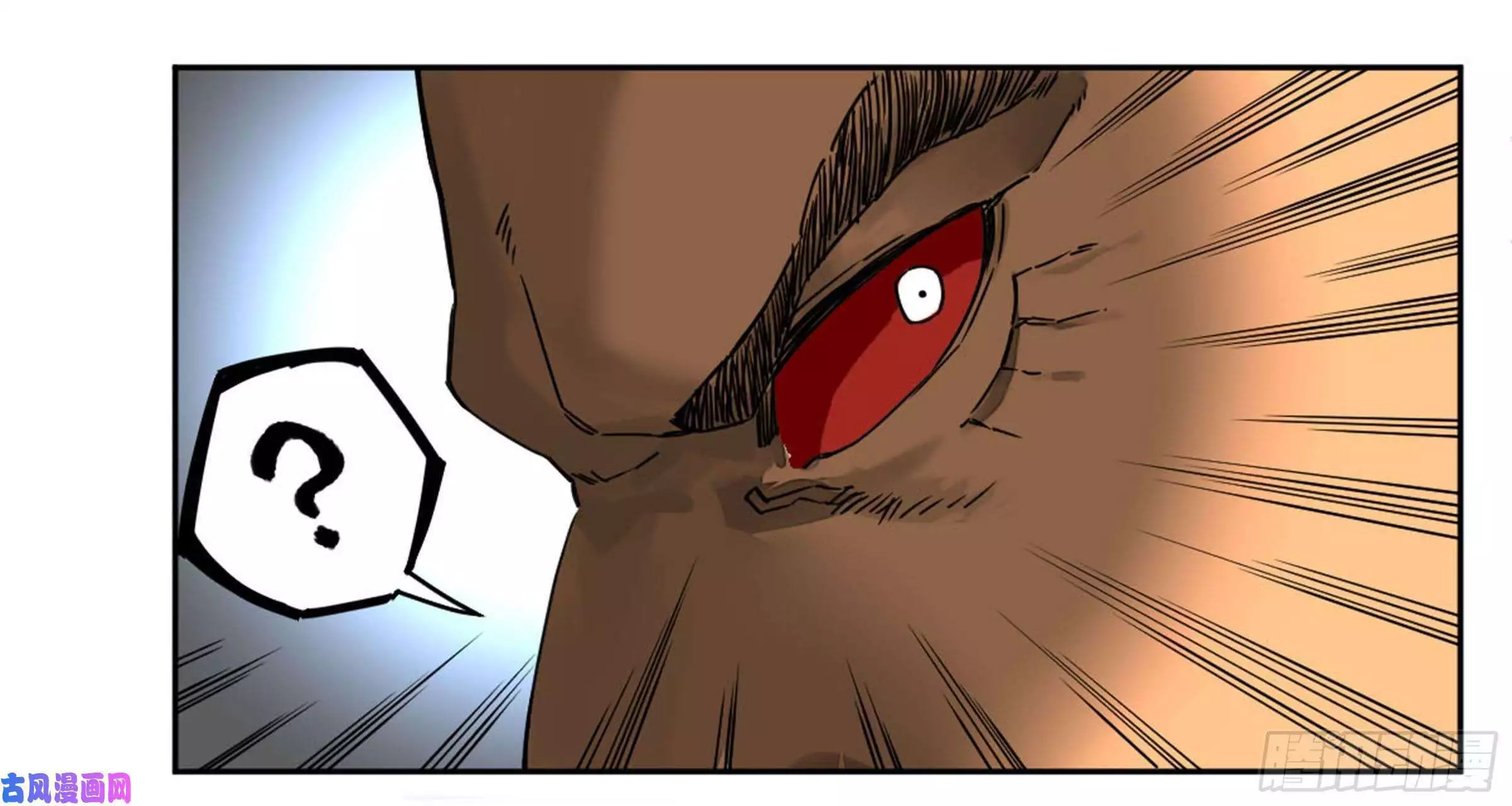Manga page 45