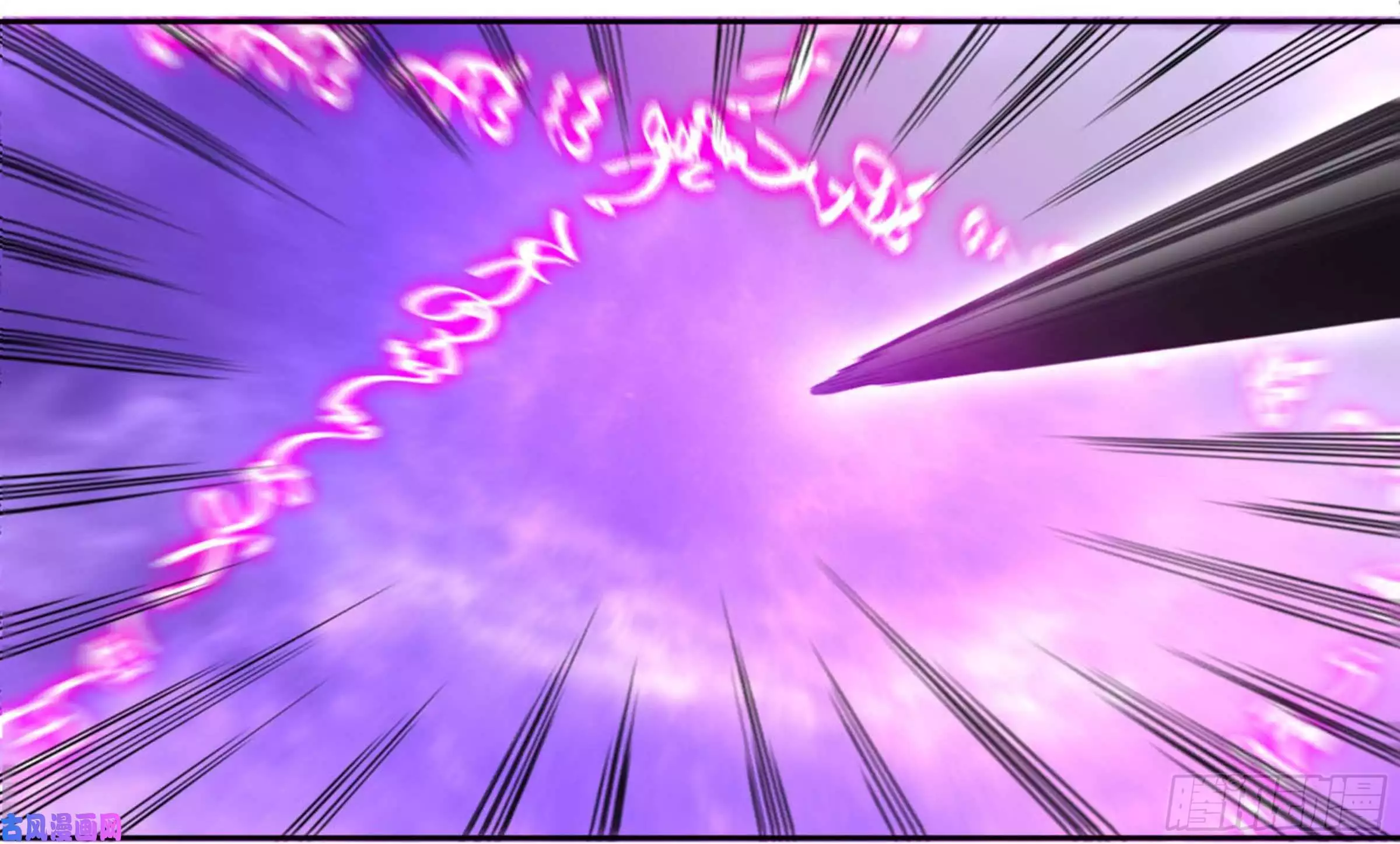 Manga page 36