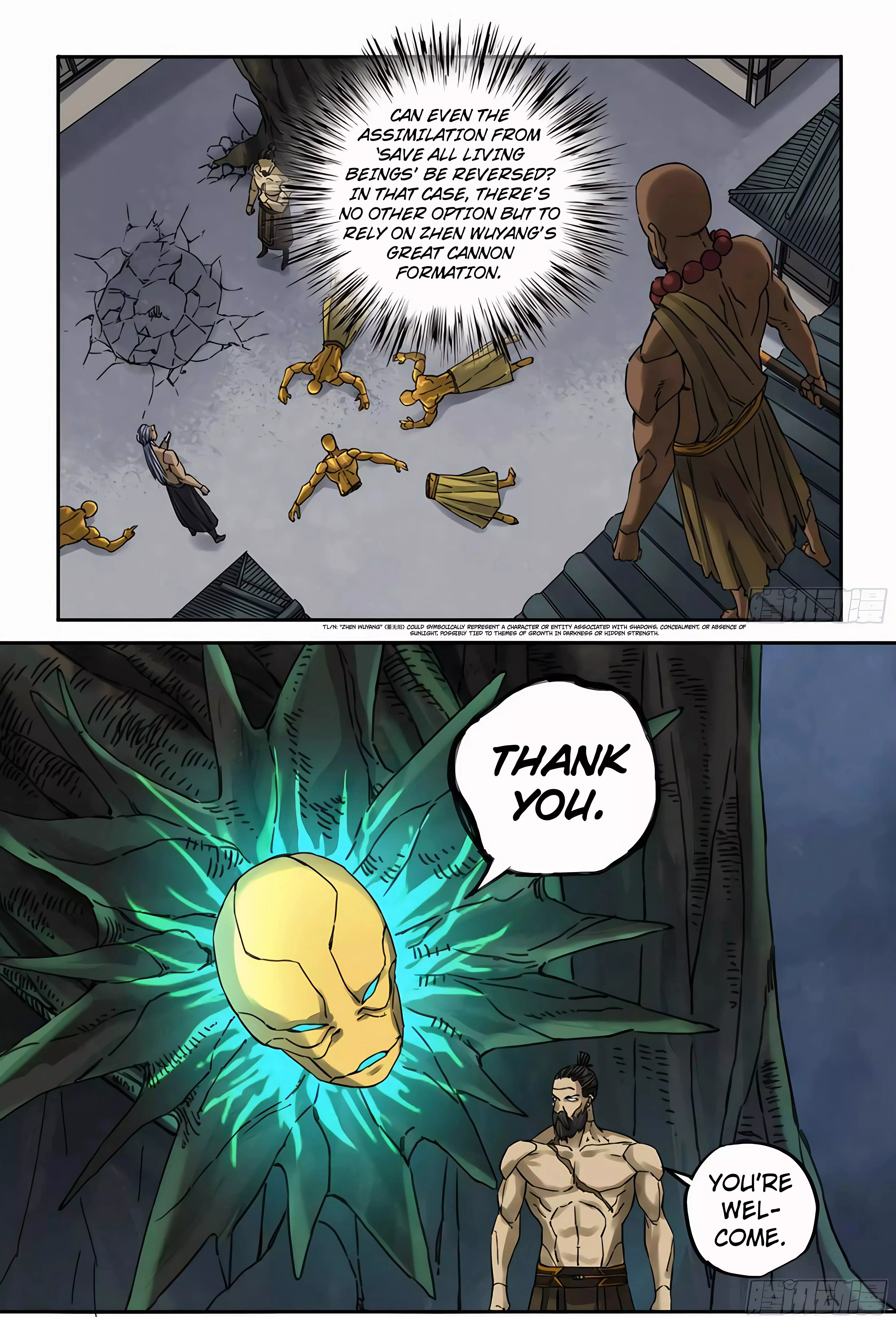 Manga page 17