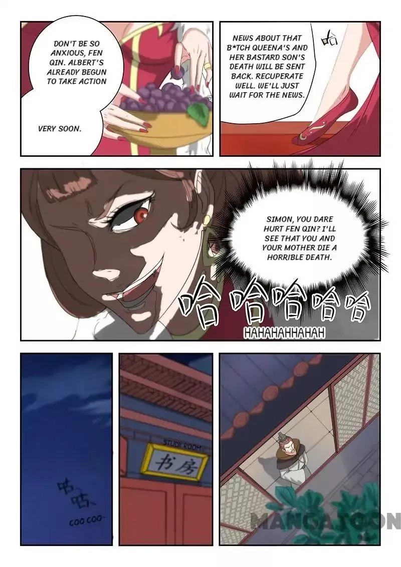 Manga page 2
