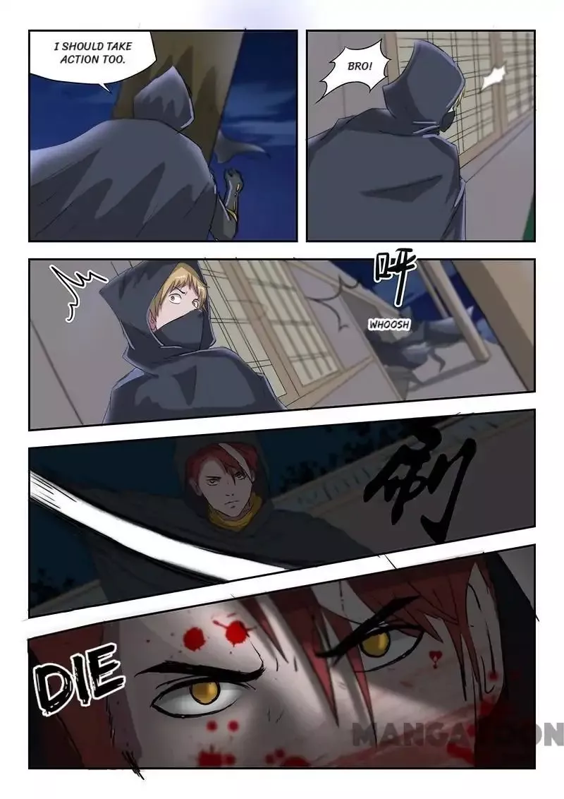 Manga page 6