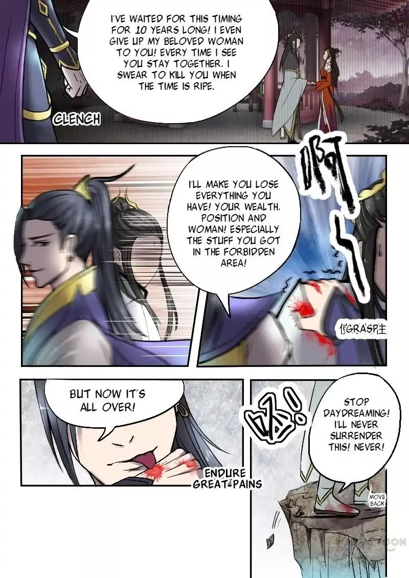 Manga page 7