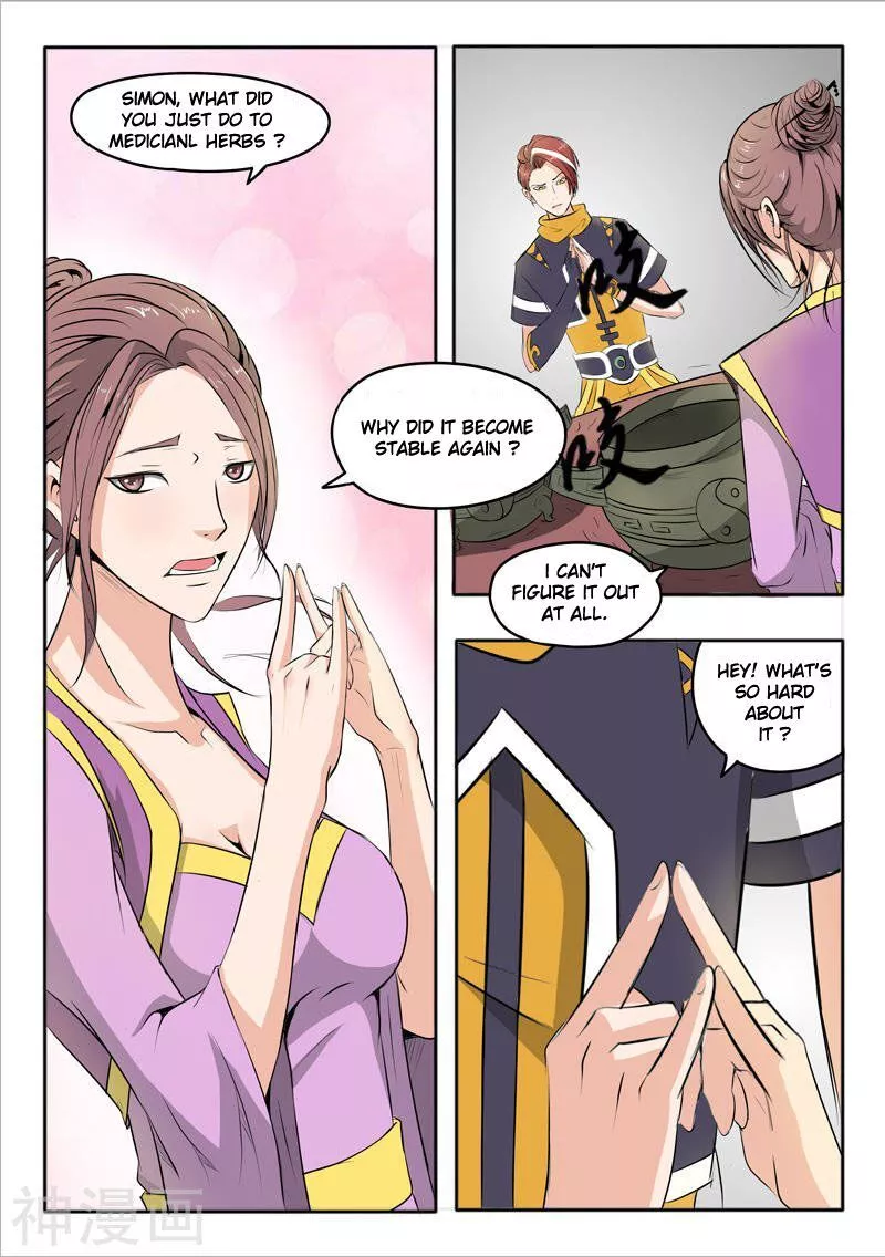 Manga page 3