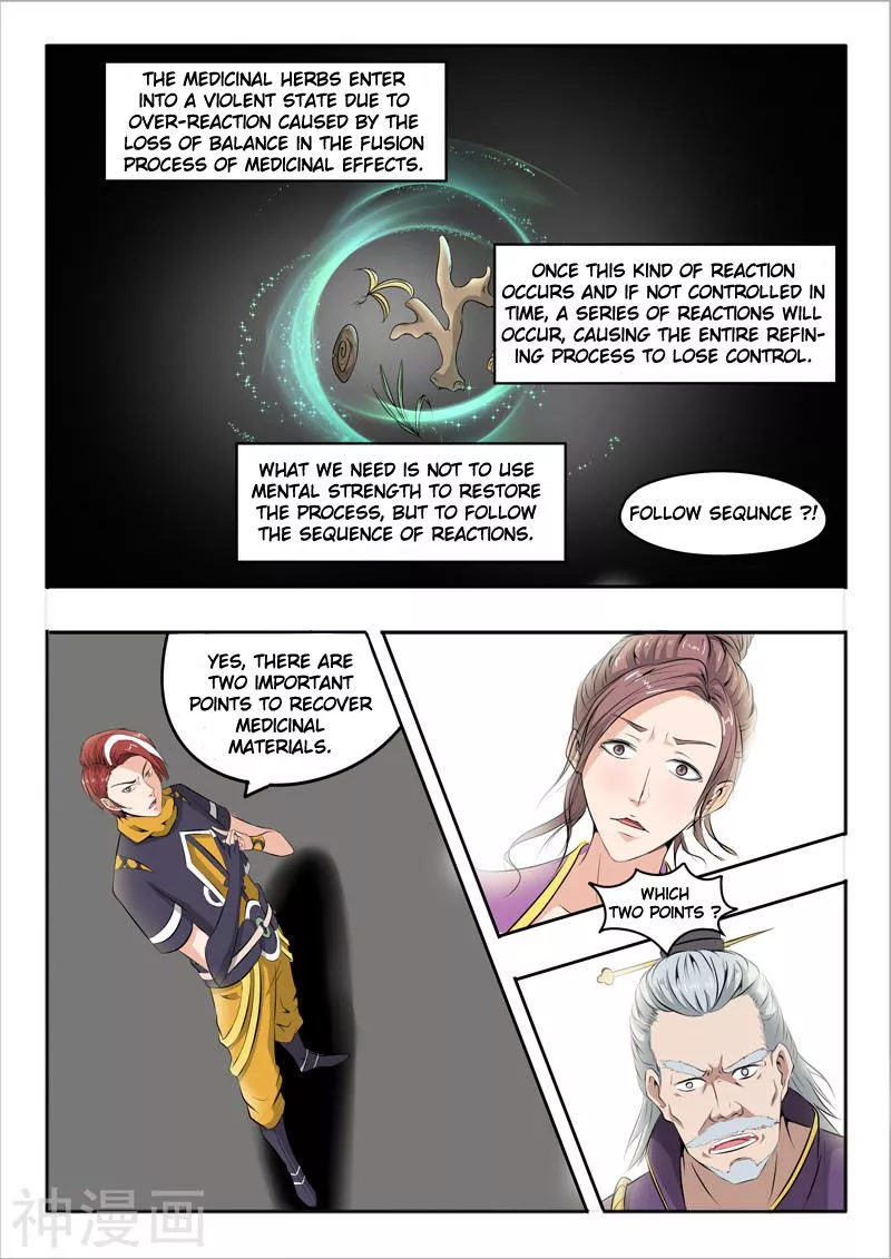 Manga page 4