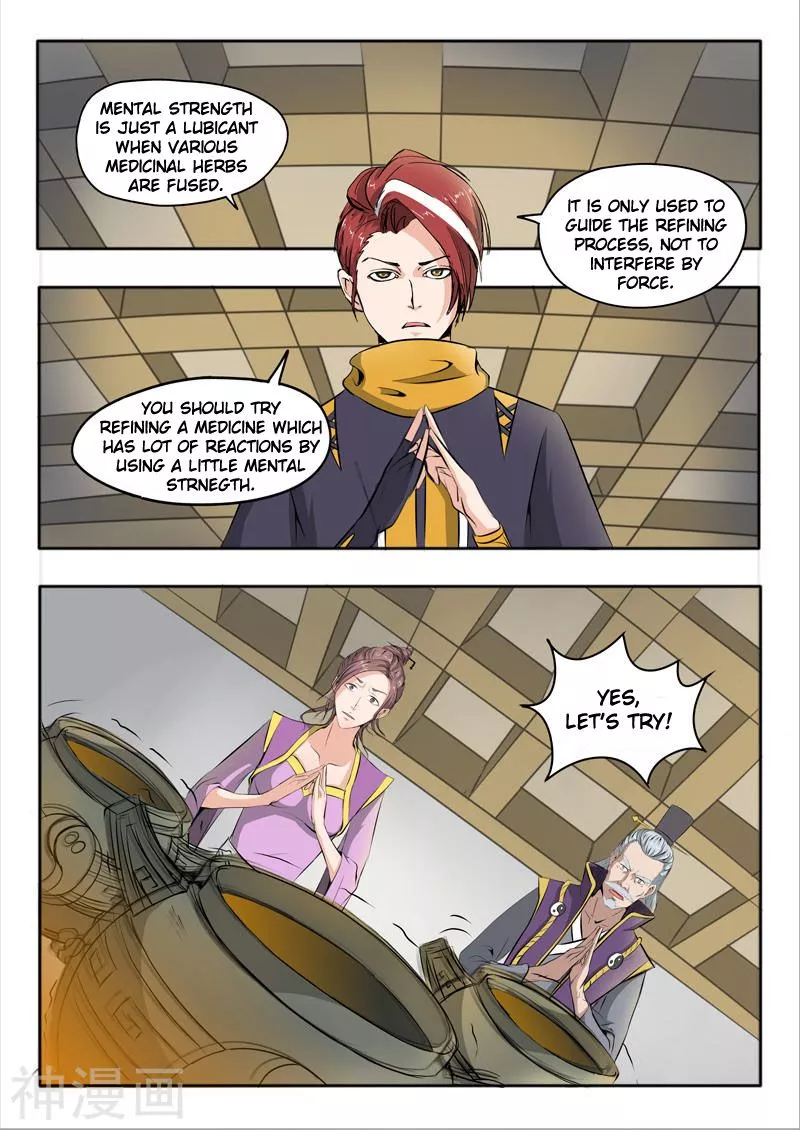 Manga page 8