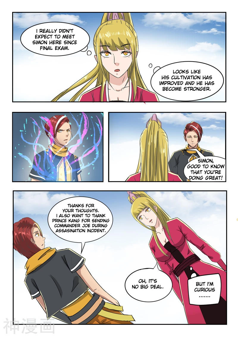 Manga page 3