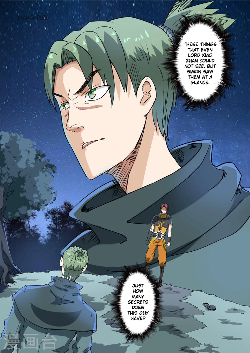 Manga page 7