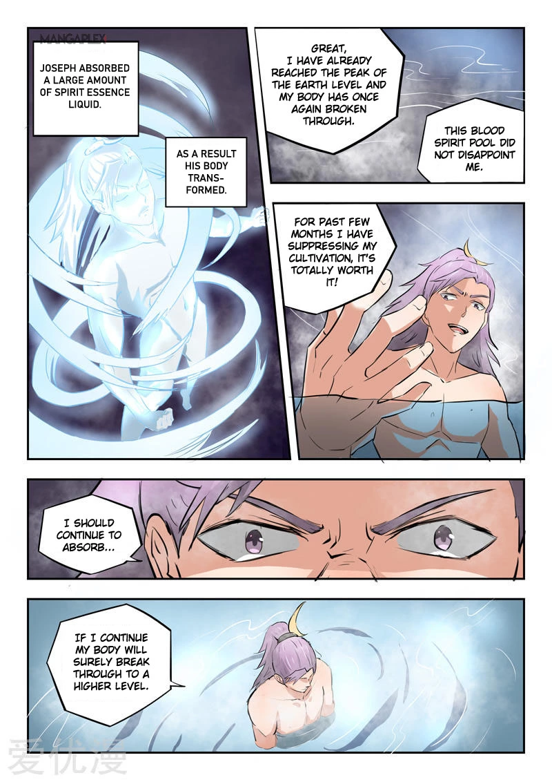 Manga page 2