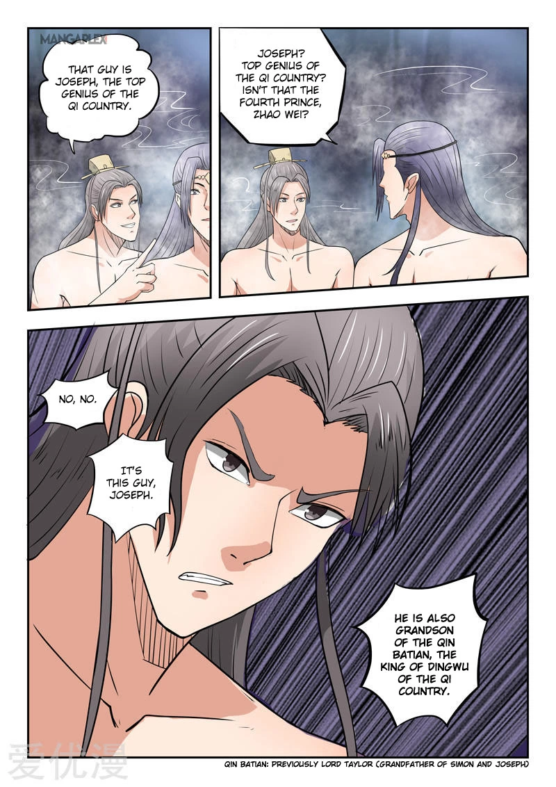 Manga page 4