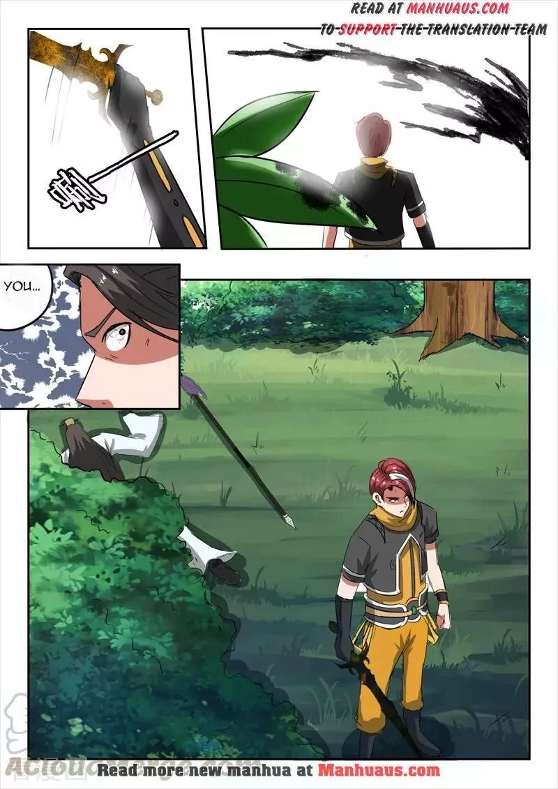 Manga page 2