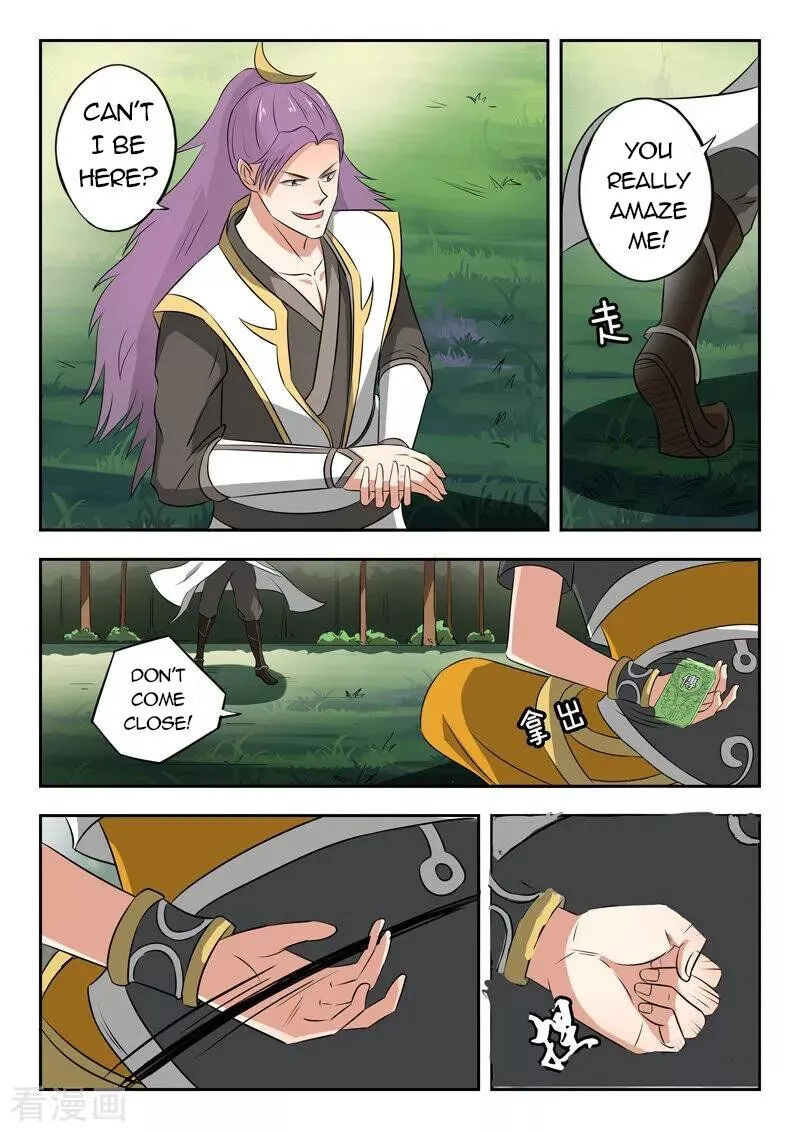 Manga page 3