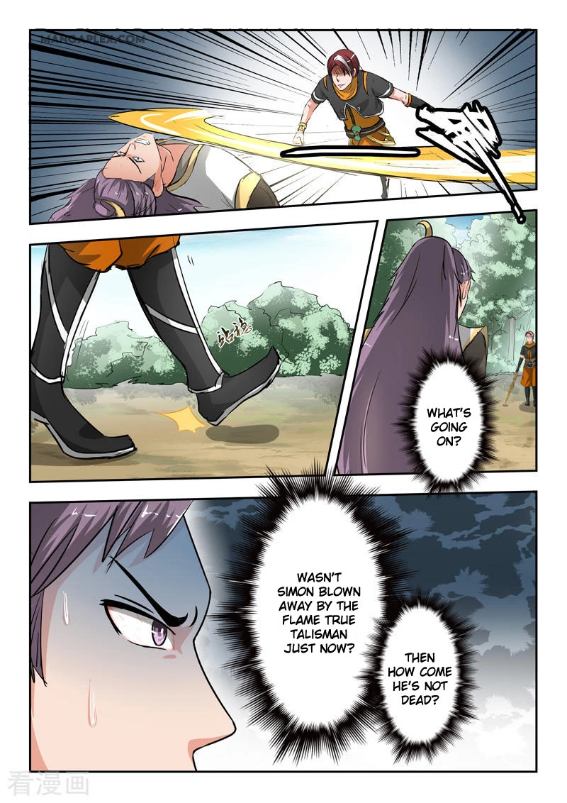 Manga page 3