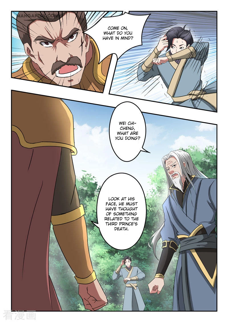 Manga page 3