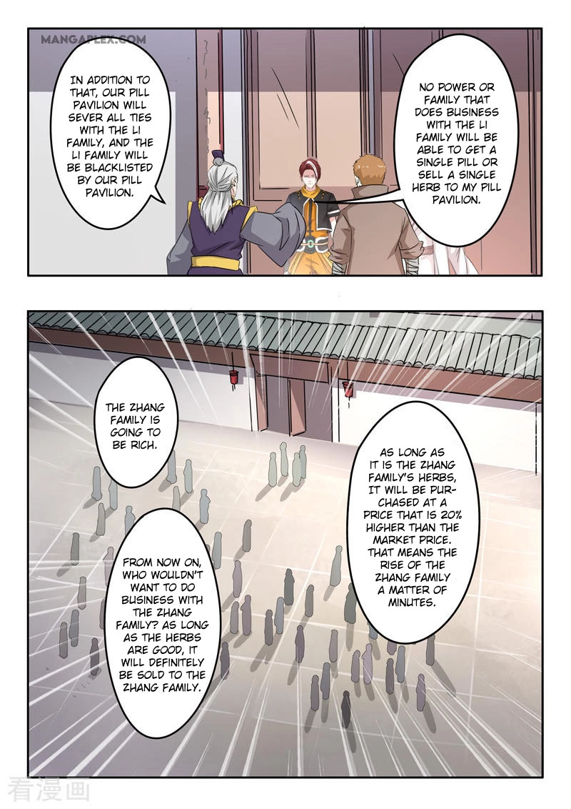 Manga page 7