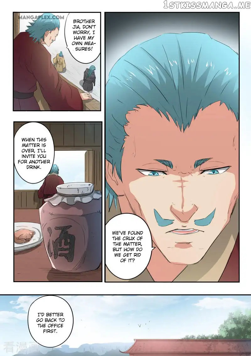 Manga page 7