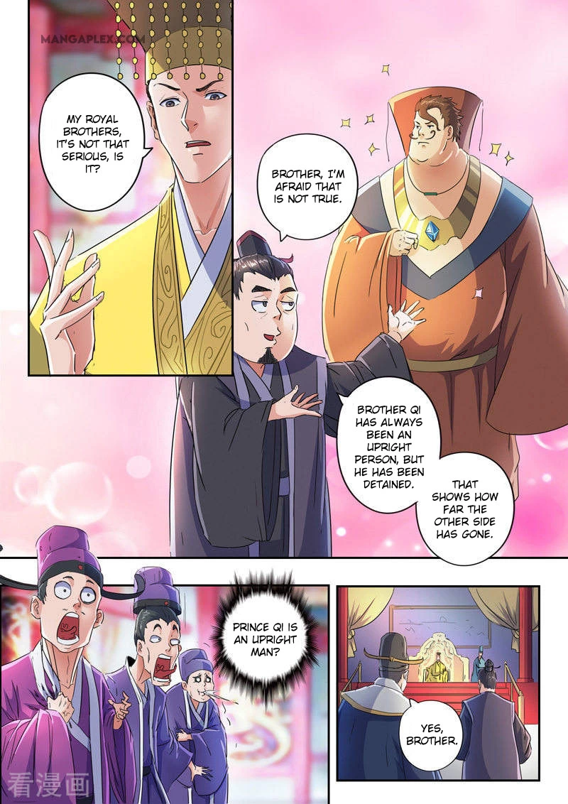 Manga page 3