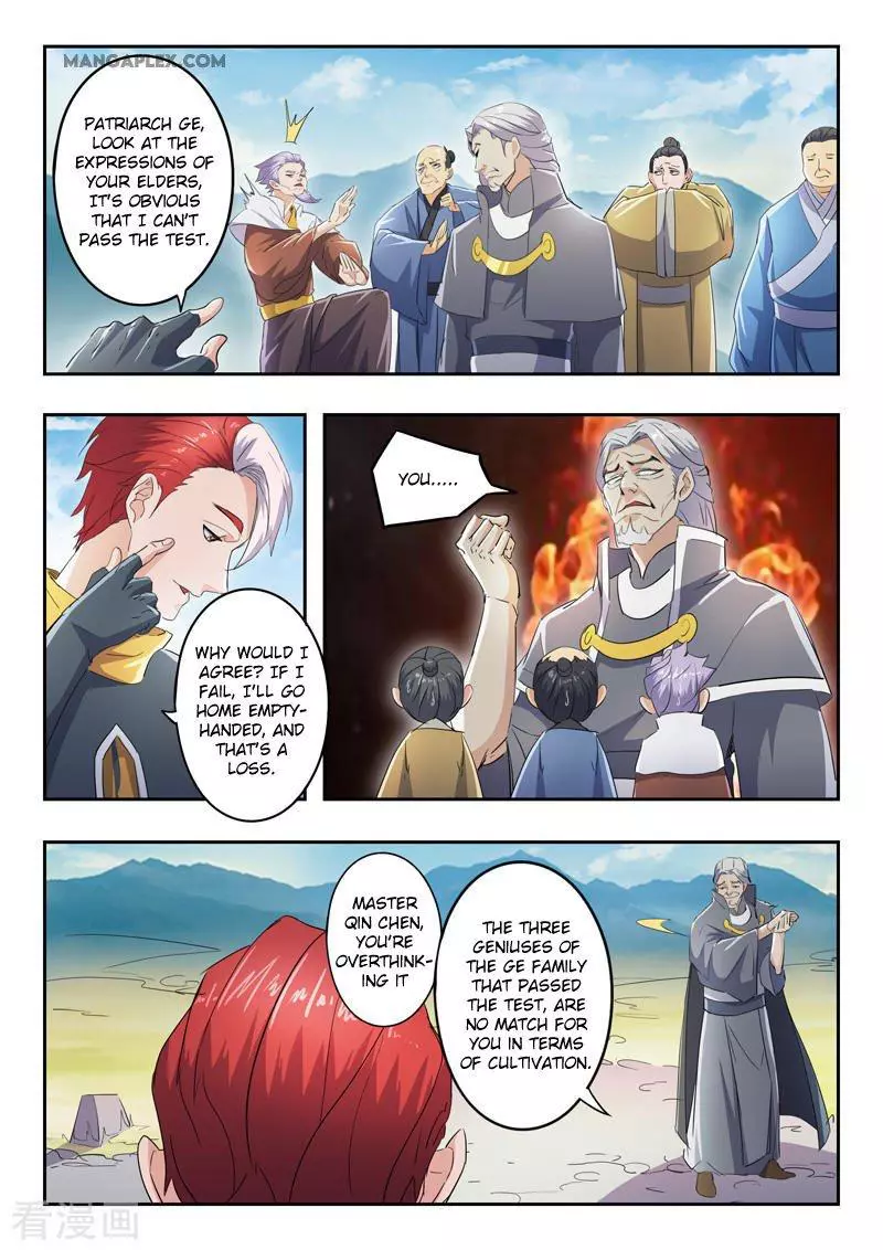 Manga page 3