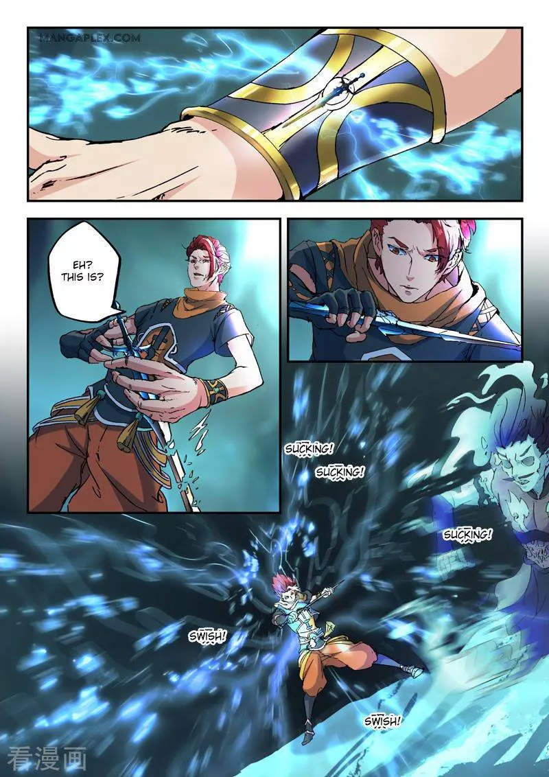 Manga page 2