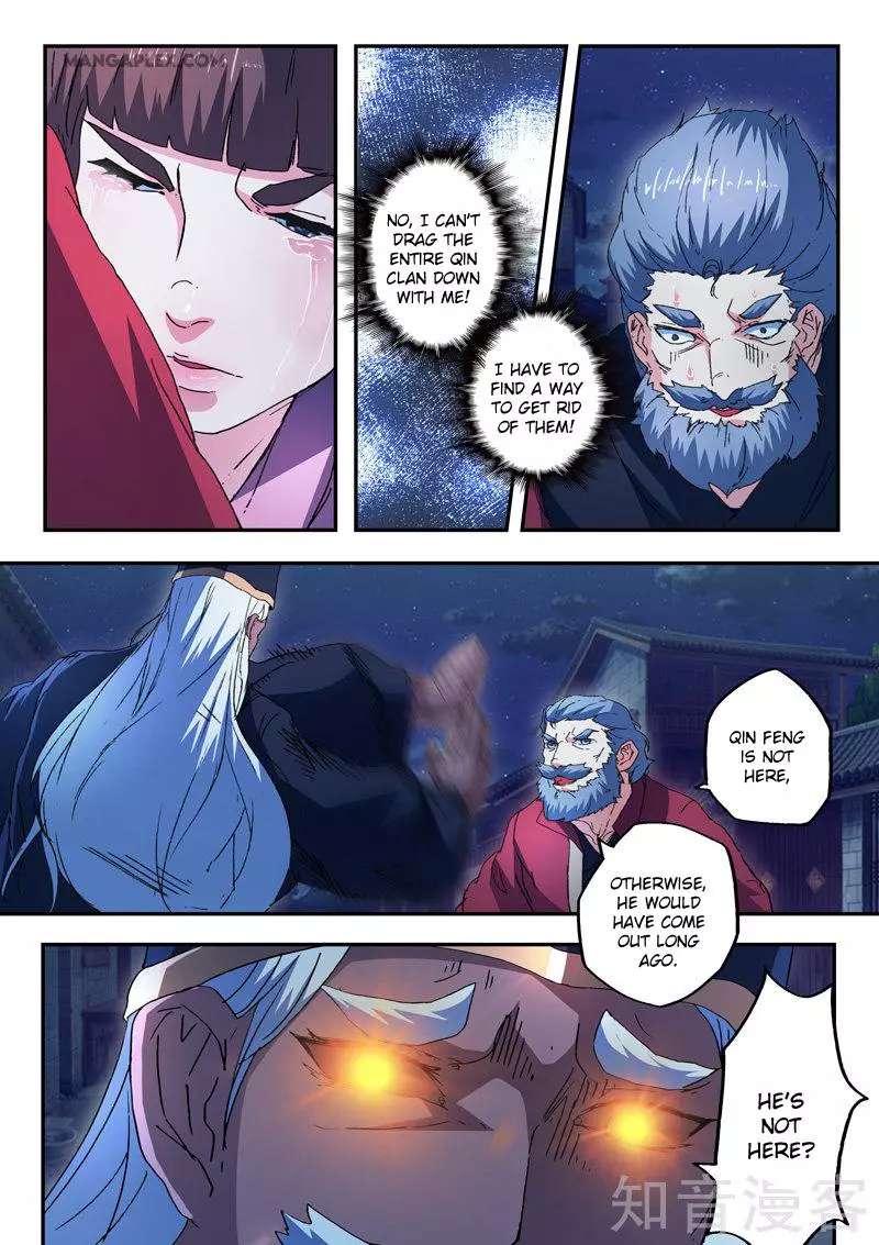 Manga page 7